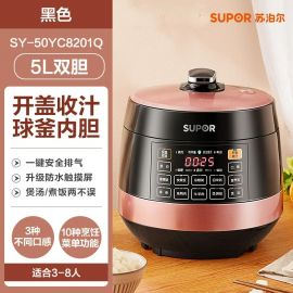 Electric cooker supor pressure 